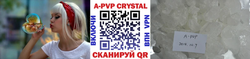А ПВП СК где купить наркоту Саратов