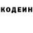 Кодеин напиток Lean (лин) Gaelayt