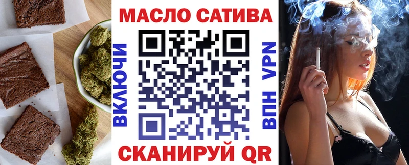 Печенье с ТГК конопля  цены наркотик  ссылка на мегу как войти  Саратов 
