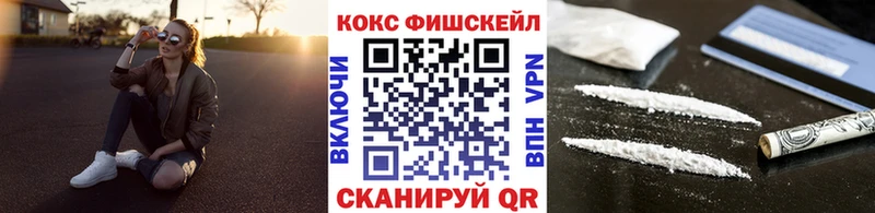 КОКАИН Эквадор  где купить наркоту  Саратов 