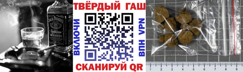 Гашиш VHQ  Саратов 