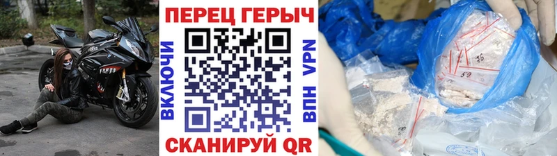 Героин белый  Саратов 