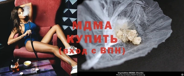 бутик Абинск