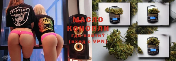 бутик Абинск