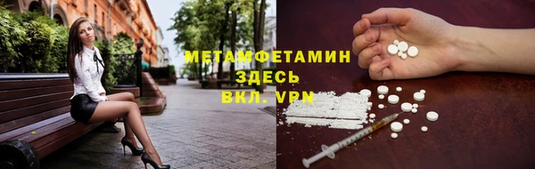 бошки Абаза