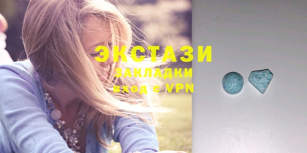 бутик Абинск
