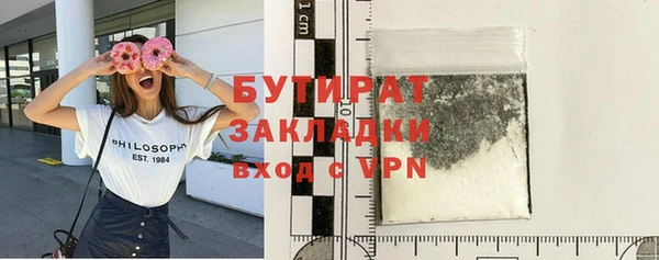 бутик Абинск