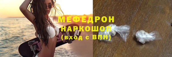 индика Абдулино