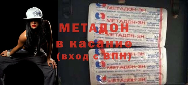 бутик Абинск