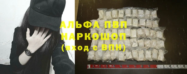 бошки Абаза