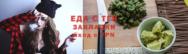 бошки Абаза