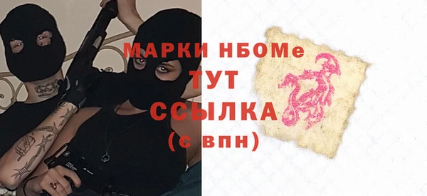 бутик Абинск