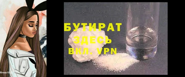 индика Абдулино