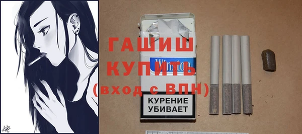 бошки Абаза