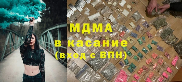 бутик Абинск