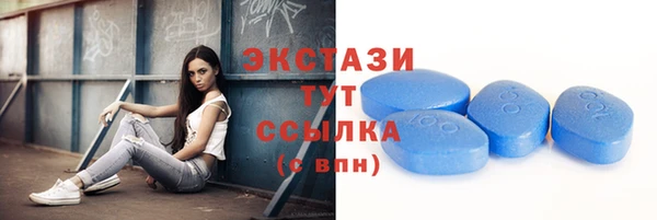 бутик Абинск