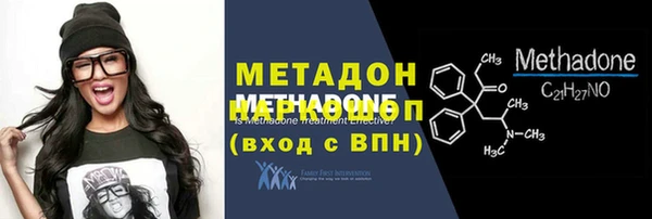 бошки Абаза