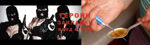 бутик Абинск