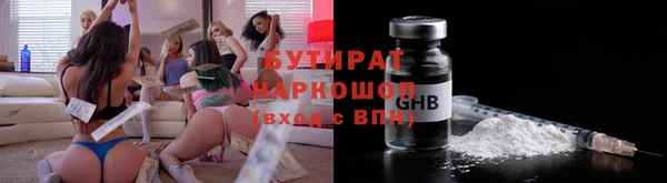 бошки Абаза