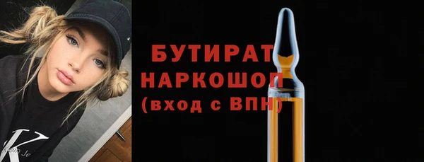 индика Абдулино