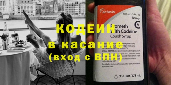 бошки Абаза