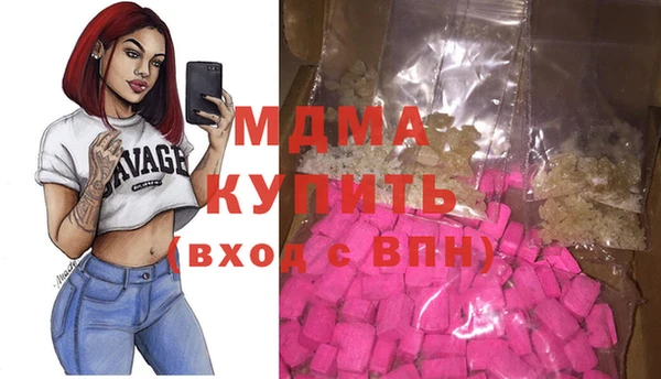 бутик Абинск