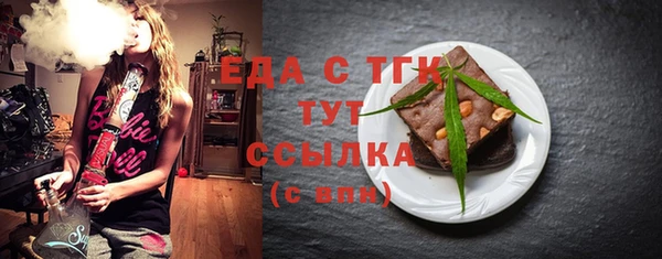 индика Абдулино