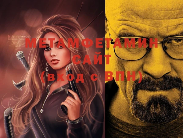 индика Абдулино