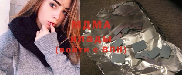 бошки Абаза