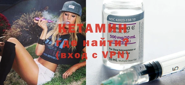 бутик Абинск