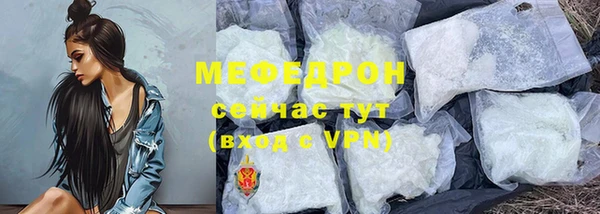 бошки Абаза