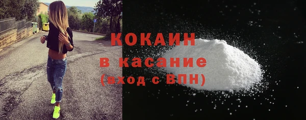 бутик Абинск