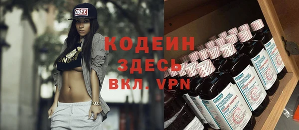 бошки Абаза