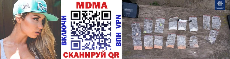 МДМА молли  Саратов 