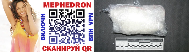 Меф VHQ  закладки  мега   Саратов 