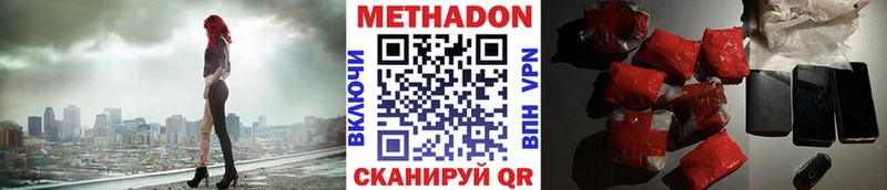 сколько стоит  Саратов  нарко площадка как зайти  МЕТАДОН VHQ 