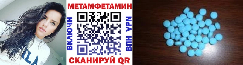 МЕТАМФЕТАМИН кристалл  Саратов 