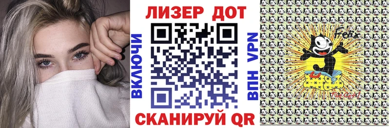 Наркотические марки 1,8мг  даркнет наркотические препараты  Саратов  наркотики 