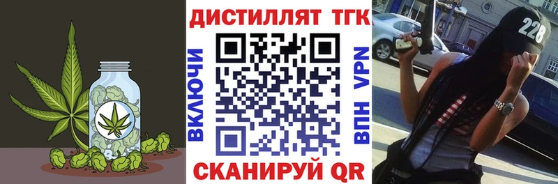 ТГК THC oil  кракен   Саратов 